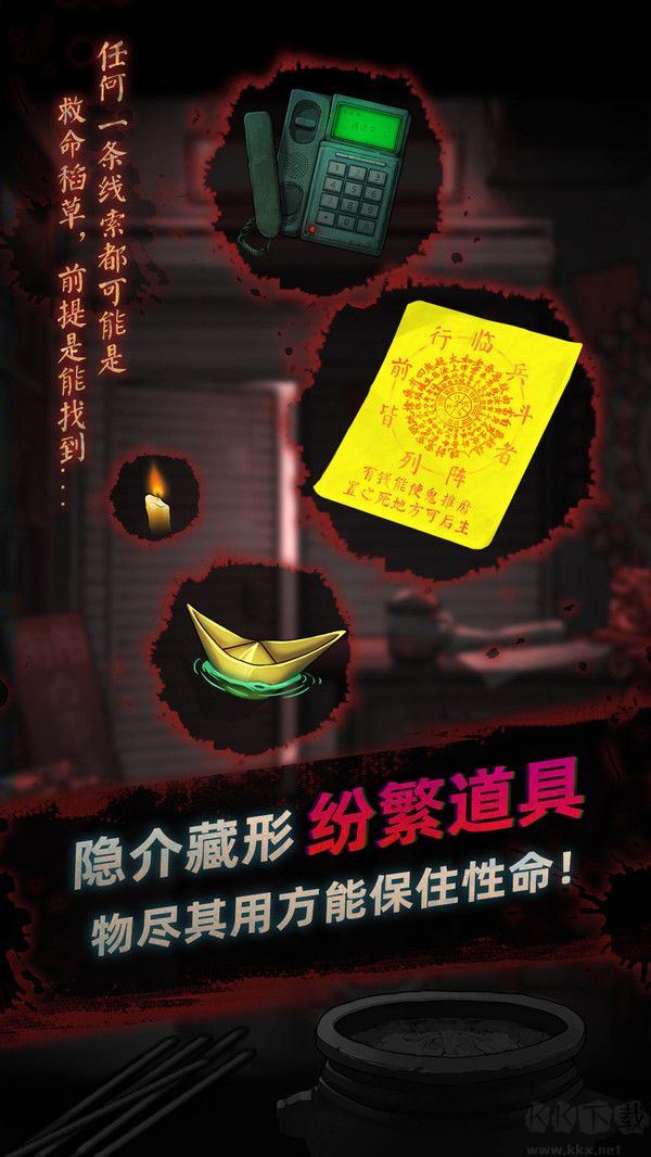 灵探免广告版