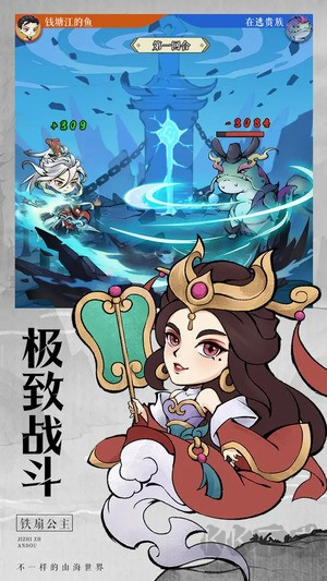 剑决天下安卓版休闲的仙侠挂机手游
