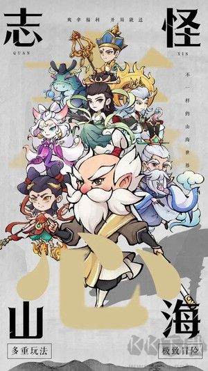剑决天下安卓版休闲的仙侠挂机手游