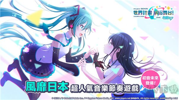世界计划安卓版