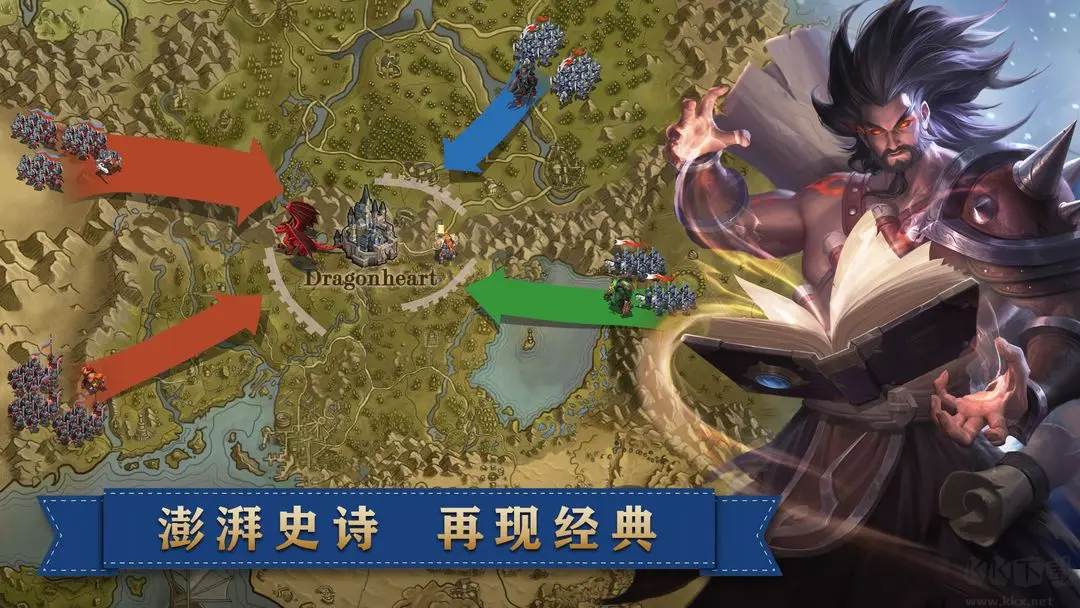 天下英雄官方版战争策略手游