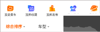 机车圈app官方安卓版