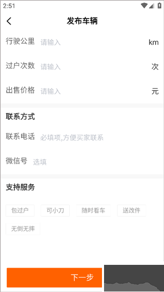 机车圈app官方安卓版