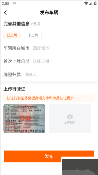 机车圈app官方安卓版