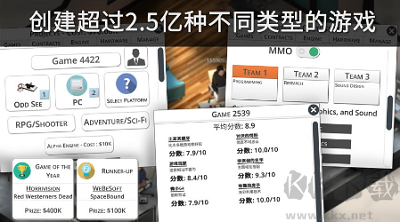 游戏工作室大亨3免内购版