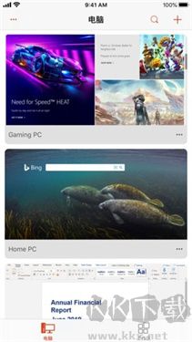 微软远程桌面最新版