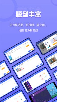 NCT赛考平台最新版