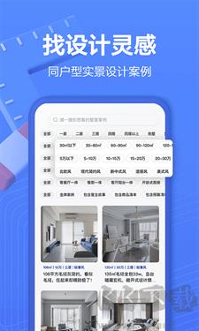 住小帮安卓版