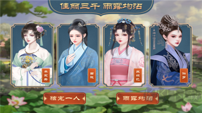 皇帝成长计划2手机版
