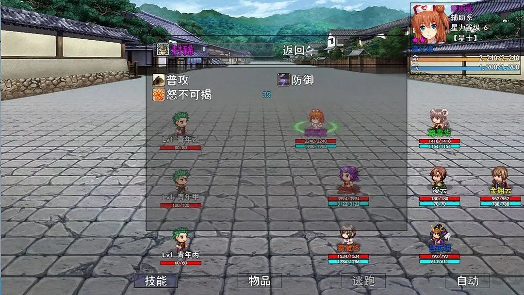 苍穹星斗录汉化版