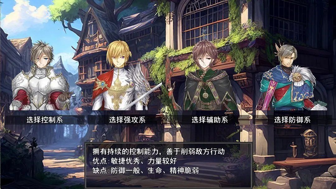 苍穹星斗录汉化版