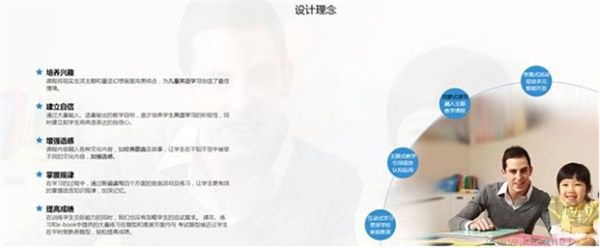 久趣英语官方版如何预约课程2