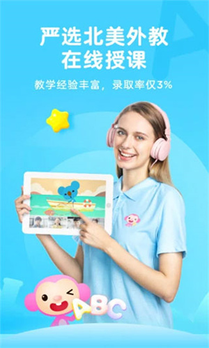 久趣英语app安卓版