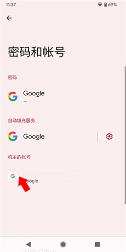 GooglePlay游戏商店app标准版