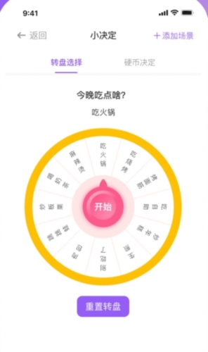 闪抓游戏盒子app最新版