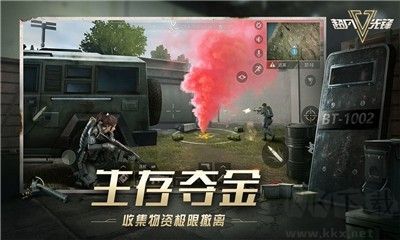 超凡先锋官方版