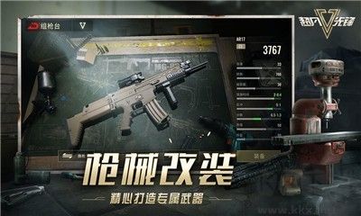 超凡先锋官方版