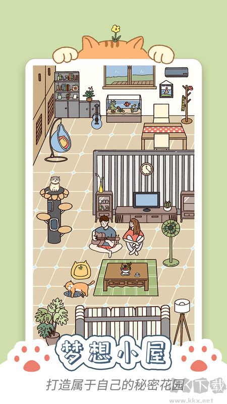 卡普喔app官方版