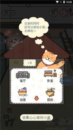 卡普喔app官方版