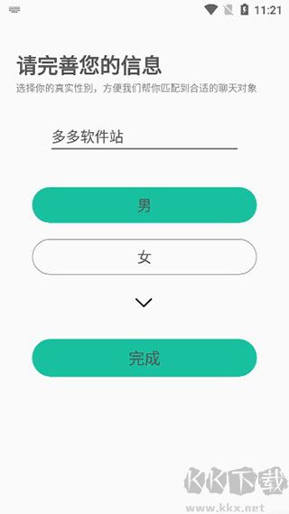 握爪app官方新版本