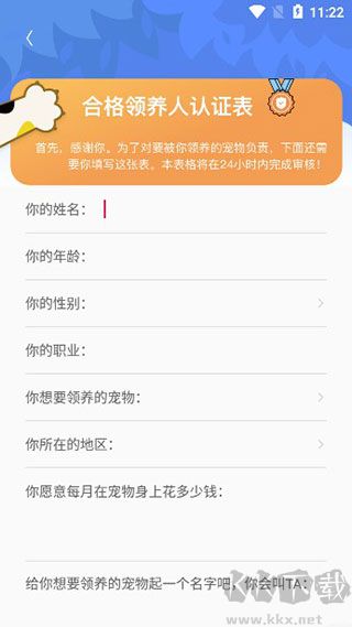 握爪app官方新版本