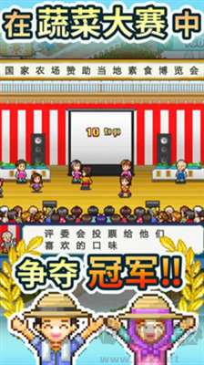 晴空农场物语安卓版