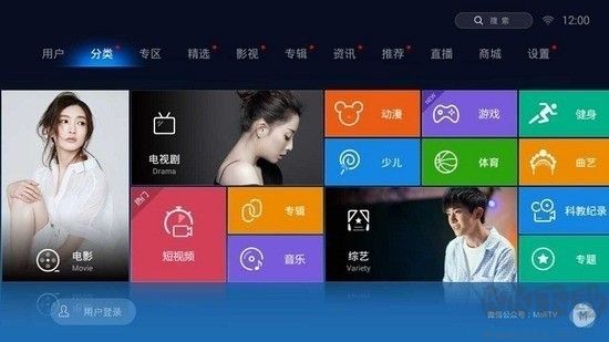 魔力视频官网版