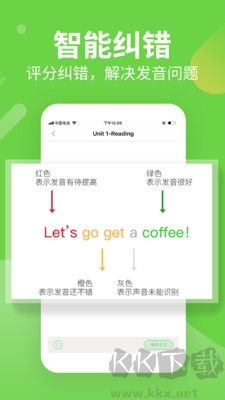 习习向上安卓版