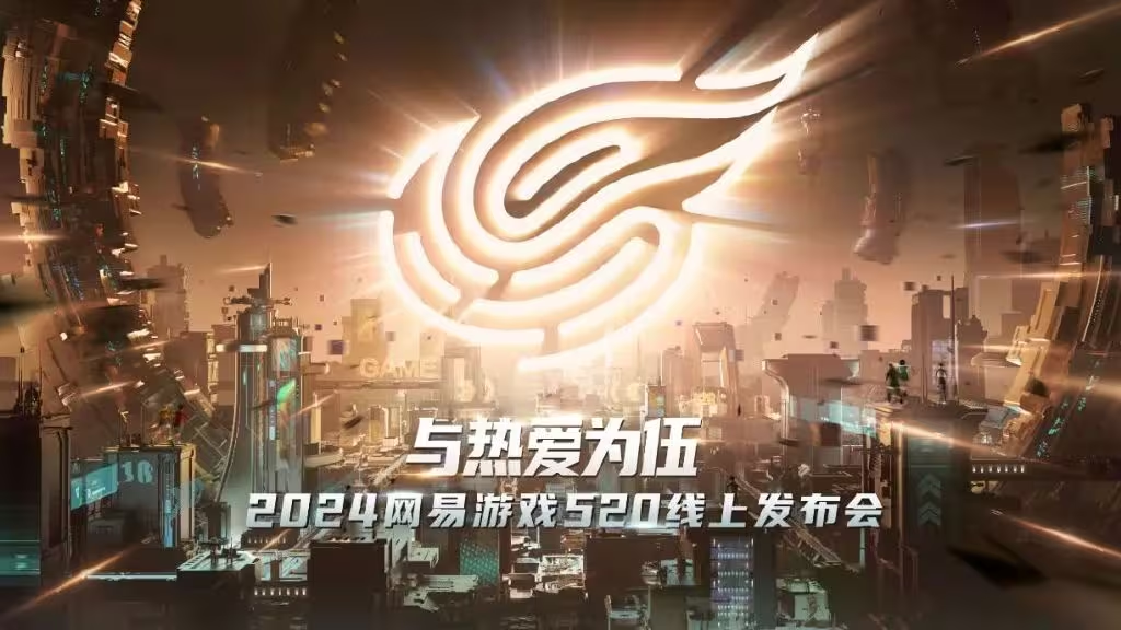 网易手游有哪些-网易手游排行榜-网易手游大全