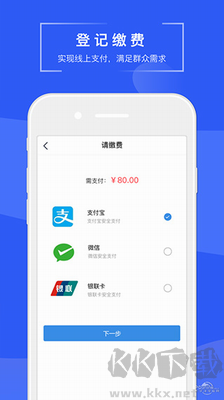 苏易登官方版