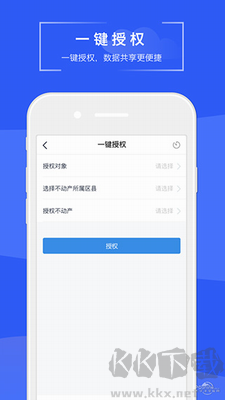 苏易登官方版