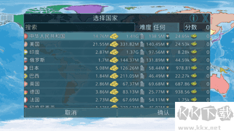 虚拟国家二战最新版