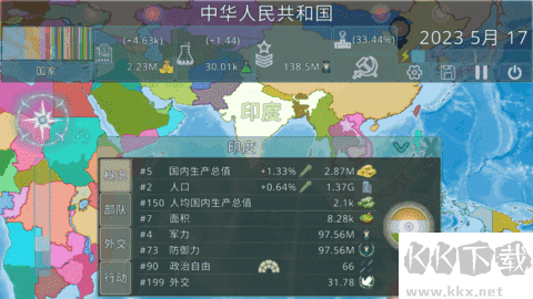 虚拟国家二战最新版