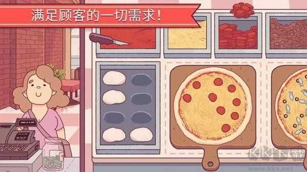 可口的比萨汉化版