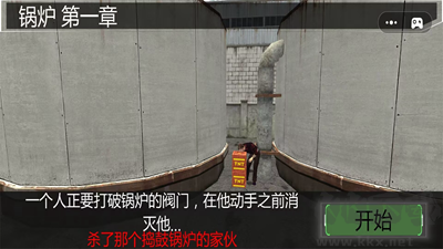 王牌荣耀狙击手安卓版