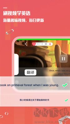 一句英语绿色版