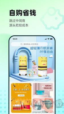 国人健康馆最新版