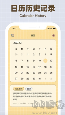 纪念哈基米官网版