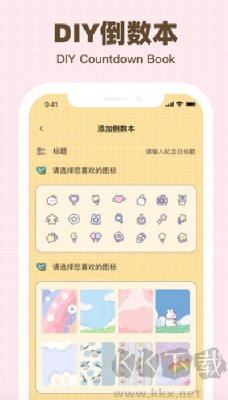 纪念哈基米官网版