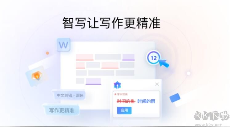 搜狗输入法正式版