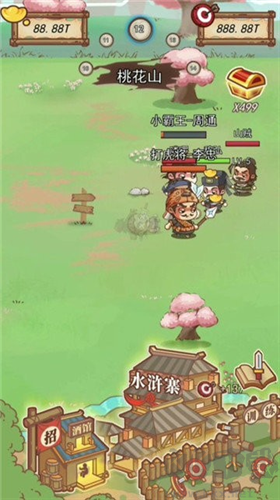 放置水浒2024最新版