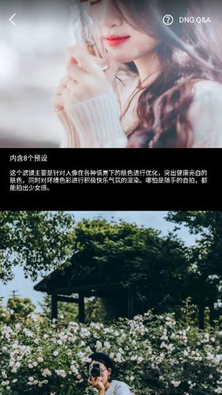 koloro滤镜君安卓正版