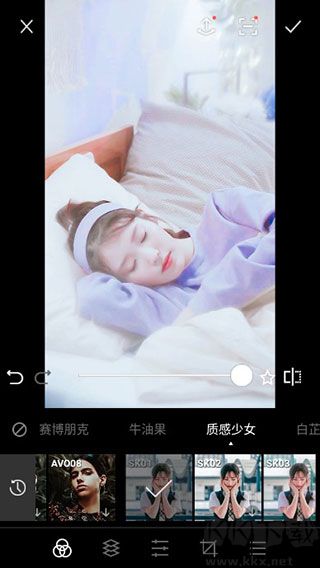 koloro滤镜君安卓正版