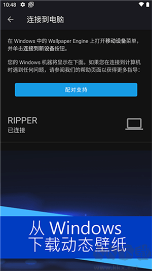 引擎壁纸wallpaper安卓手机版