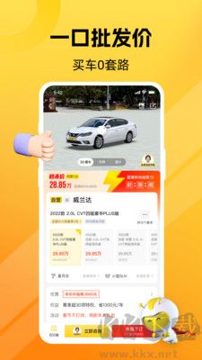 车小蜂正版