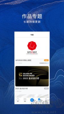 普象工业设计网(普象网)
