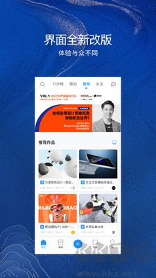 普象工业设计网(普象网)