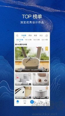 普象工业设计网(普象网)