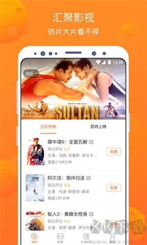 卖座电影官方正版