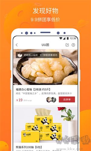 卖座电影官方正版